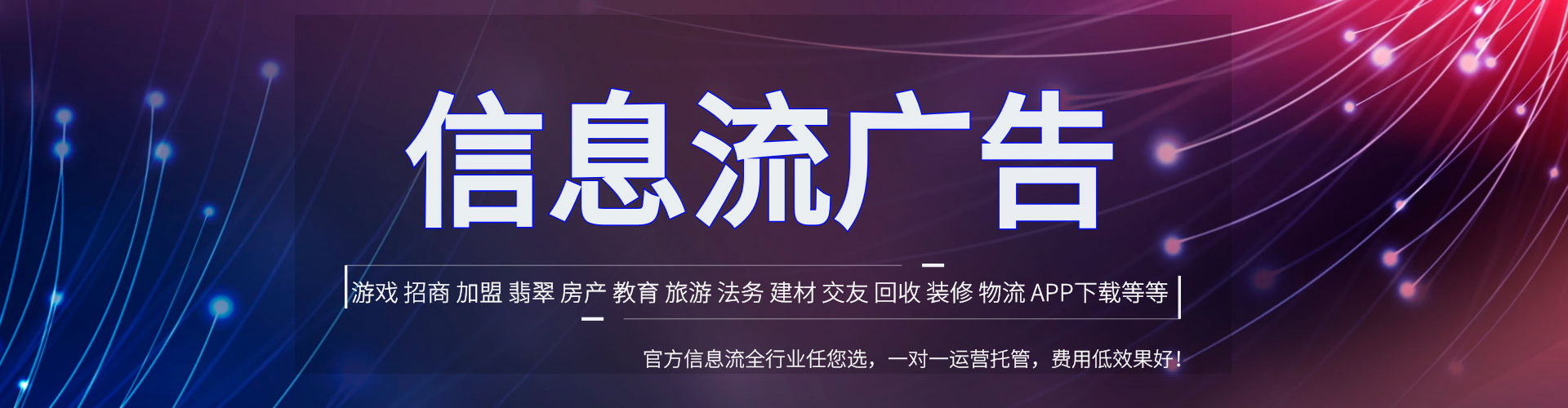 凭祥百度竞价