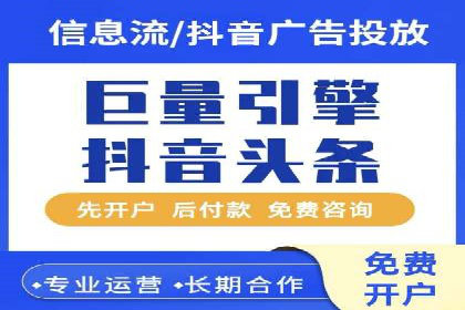 案例解读：百度推广托管如何帮助企业精准营销