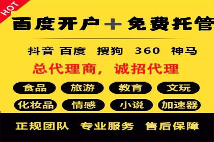 百度竞价排名服务：打造行业翘楚的秘诀